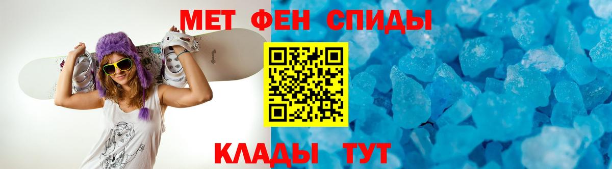 Amphetamine Розовый Малгобек