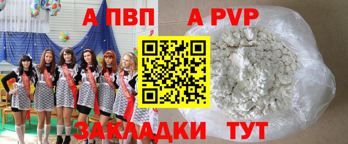 Амфетамин Малгобек