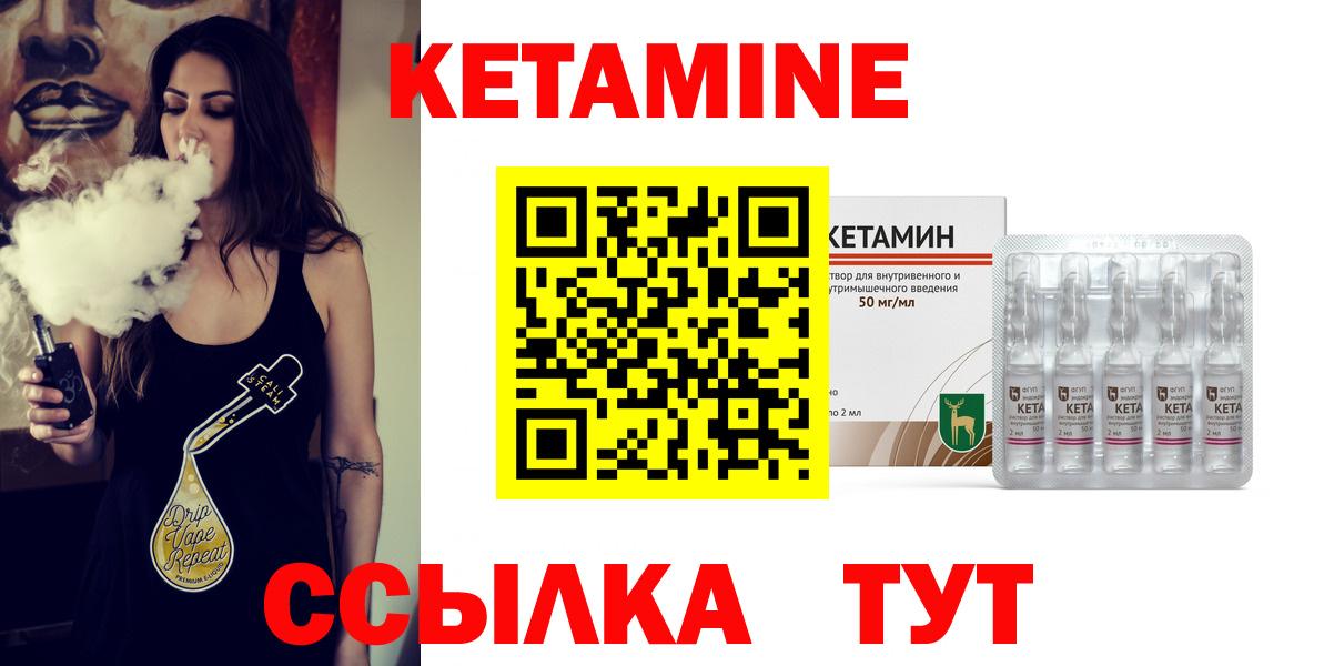 КЕТАМИН ketamine  kraken как войти  Малгобек  КЕТАМИН ketamine  Вход с VPN 