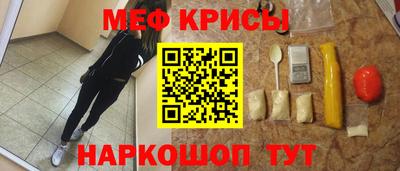молекула духа Ирбит
