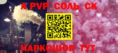 индика Уссурийск