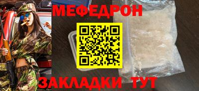 прущая мука Усть-Джегута