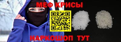 молекула духа Ирбит