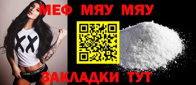молекула духа Ирбит