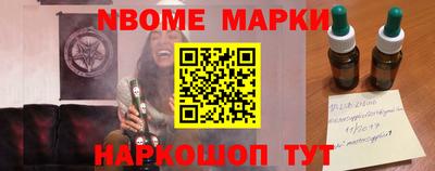 марихуана Ипатово