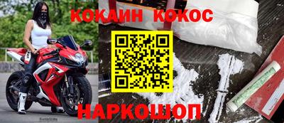 молекула духа Ирбит
