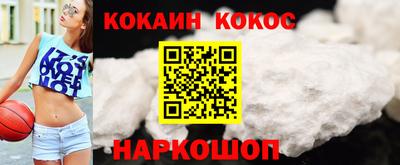 марихуана Ипатово