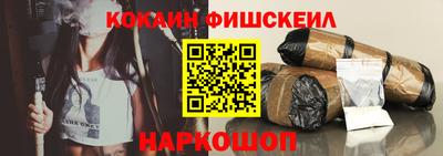 молекула духа Ирбит