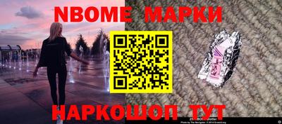 марихуана Ипатово