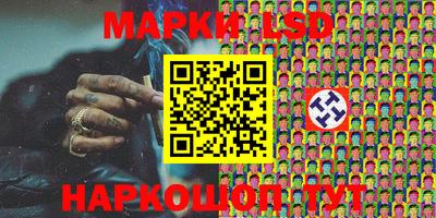 молекула духа Ирбит