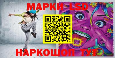 молекула духа Ирбит