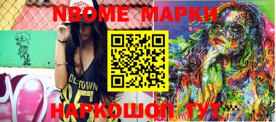 марихуана Ипатово
