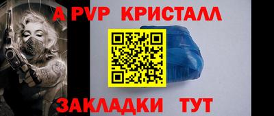 марихуана Ипатово