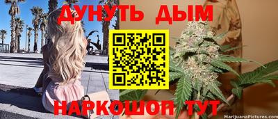 молекула духа Ирбит