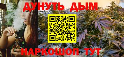 молекула духа Ирбит