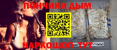 молекула духа Ирбит