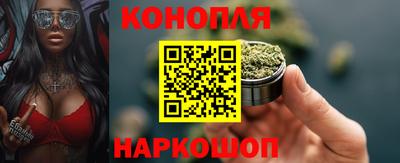 марихуана Ипатово