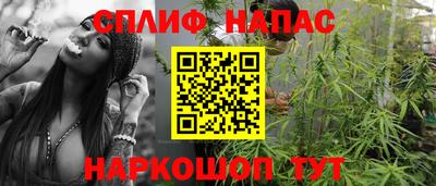 марихуана Ипатово