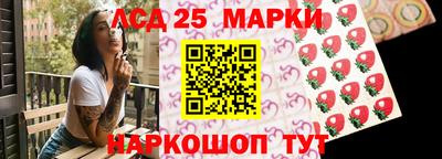 марихуана Ипатово