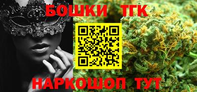 молекула духа Ирбит