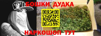 молекула духа Ирбит