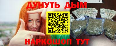 молекула духа Ирбит