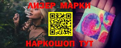 марихуана Ипатово