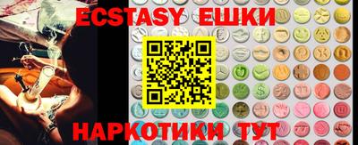 молекула духа Ирбит