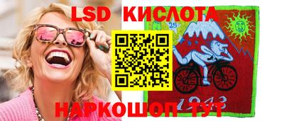 молекула духа Ирбит