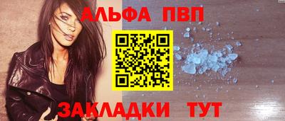 молекула духа Ирбит