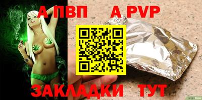 марихуана Ипатово