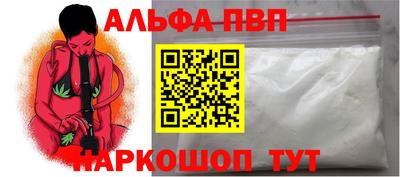 марихуана Ипатово