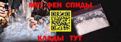 молекула духа Ирбит