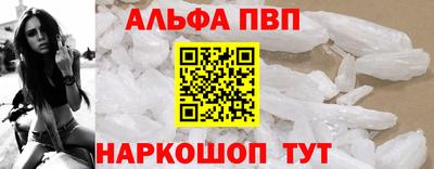 марихуана Ипатово