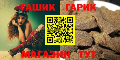 марихуана Ипатово