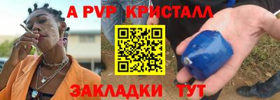 молекула духа Ирбит