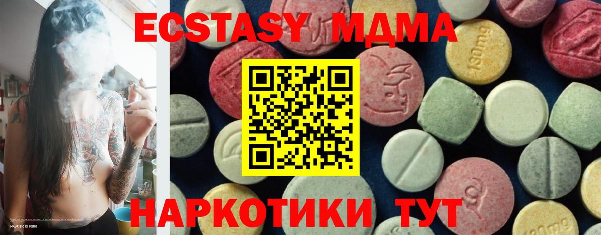 MDMA VHQ Малгобек