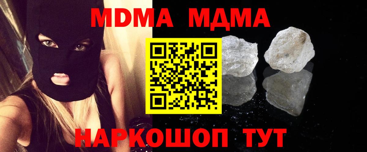 Cocaine  АМФЕТАМИН кристаллы  ЭКСТАЗИ  Вход с VPN  ГАШ  Меф кристаллы  МАРИХУАНА  Малгобек  Кетамин  КОКАИН  Гашиш 