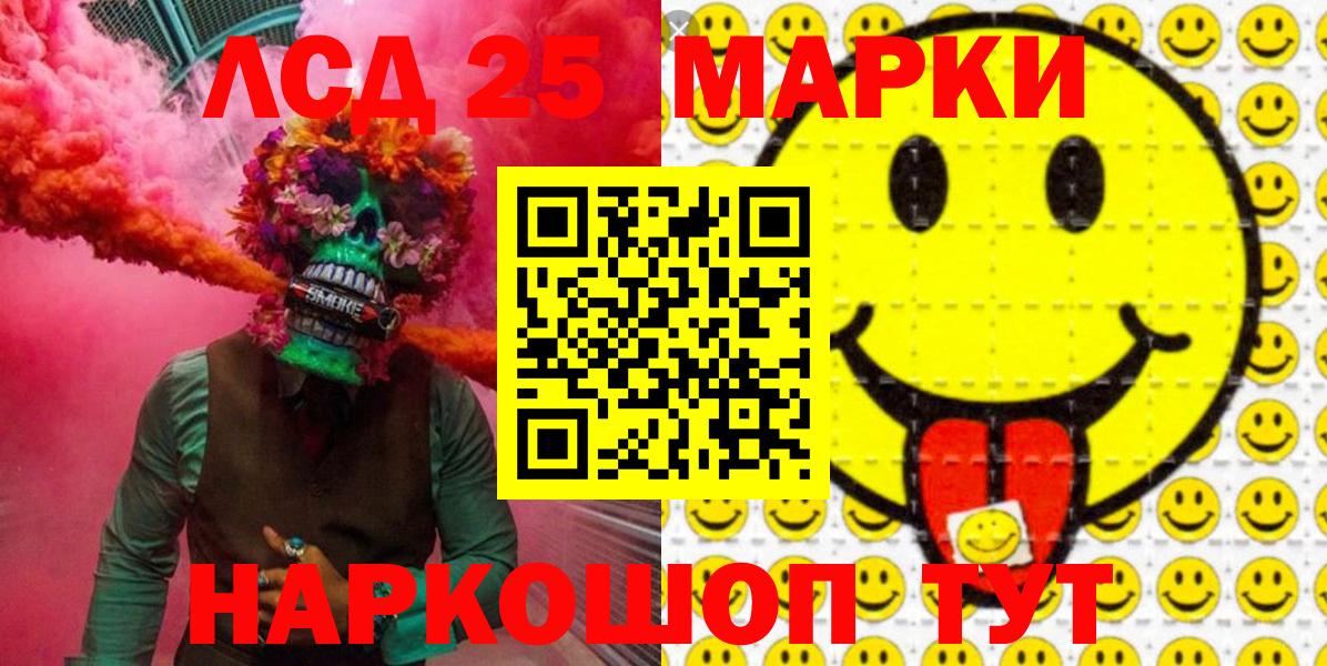 Наркотические марки 1500мкг Малгобек