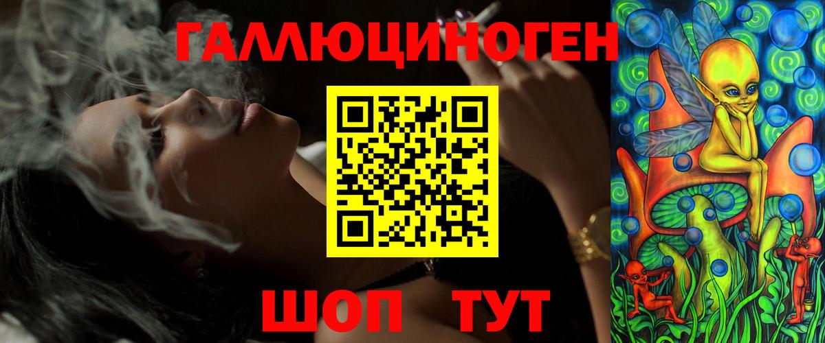 Псилоцибиновые грибы MAGIC MUSHROOMS Малгобек