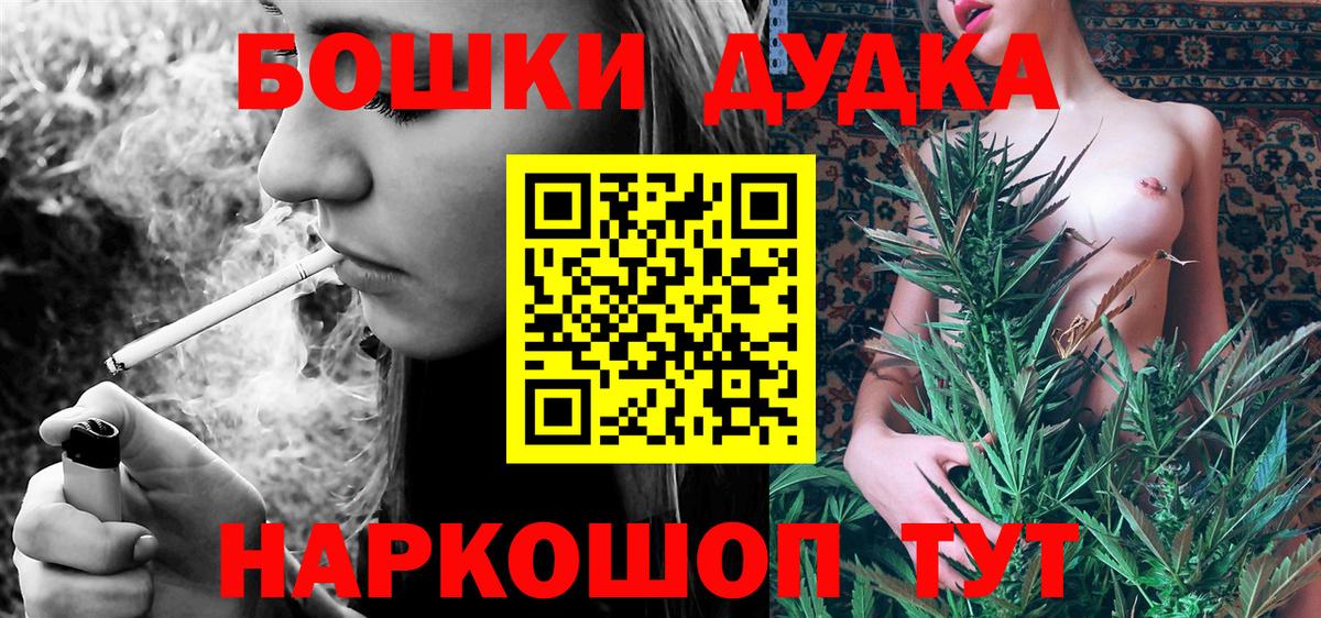Марихуана VHQ  Вход с VPN  Малгобек  Шишки марихуана планчик  МАРИХУАНА LSD WEED  Каннабис сатива 